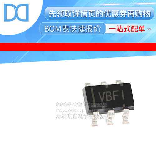 TLV2370IDBVR SOT23-6 丝印VBFI 3MHz RRIO 全新原装 芯片IC