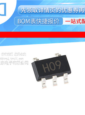 AD8014ARTZ-REEL7 SOT23-5 丝印H09 低功耗运算放大器