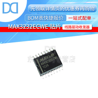 MAX3232ECWE+T SOP-16 贴片 RS-232 线路驱动/收发器 芯片