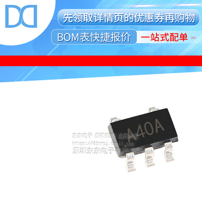 LM7301IM5X SOT23-5 丝印A04A 运算放大器 集成电路IC