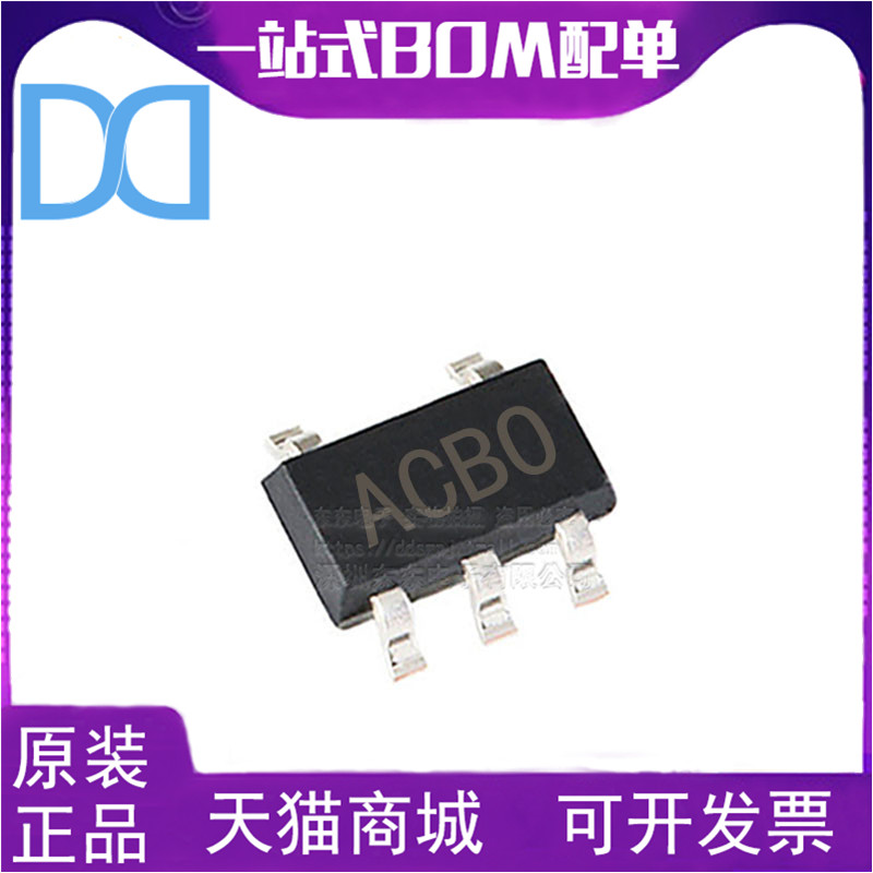 MAX8877EUK29+T IC REG LIN 2.84V 150MA SOT23-5 原装正品