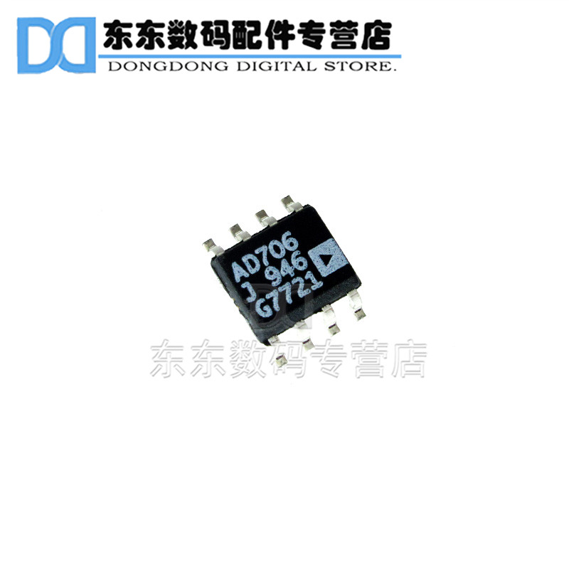 运算放大器全新云辉集成电路