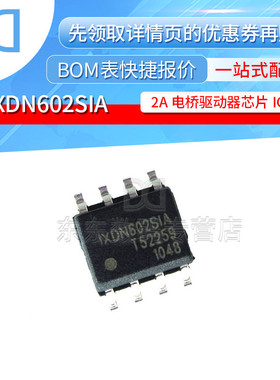 IXDN602SIA 贴片 2A电桥驱动器芯片 IC 封装SOP-8