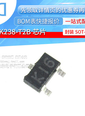 2SK238-T2B 2SK238 贴片SOT-23 丝印K16 原装正品