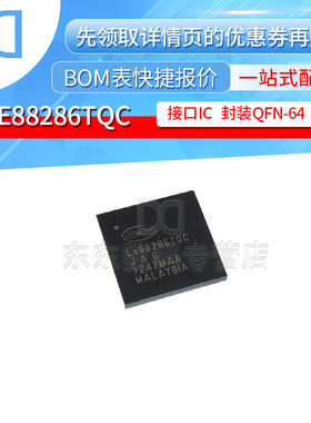 LE88286TQC 贴片 接口IC 芯片 封装QFN64