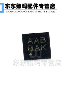 MAX4984EEVB 封装UTQFN10 丝印AAB USB开关IC 芯片