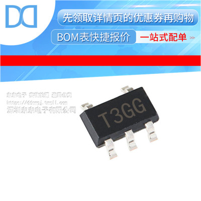 贴片 TL431BCDBVR TL431BCDBVT SOT23-5 电源基准芯片