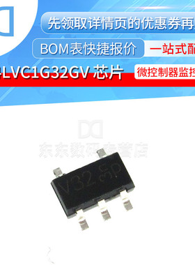 74LVC1G32GV SOT-753  单路2输入或门 丝印V32 原装正品