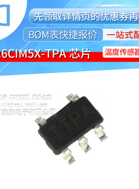 LM26CIM5X-TPA SOT23-5 贴片 温度传感器 丝印TTPA 芯片