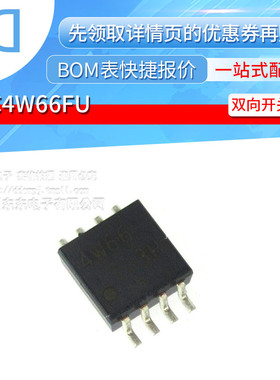 TC4W66FU 贴片SSOP-8 双向开关 逻辑电路复用器 4W66芯片