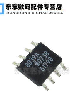 AD8039ARZ AD8039AR SOP-8 贴片 高速运算放大器 IC 芯片