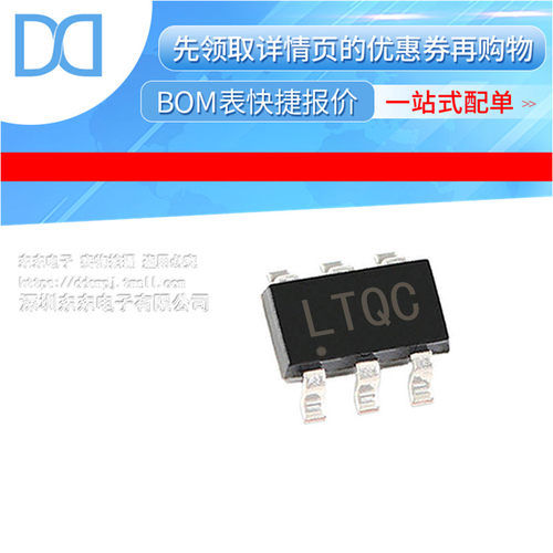 LT1790BIS6-5#TRMPBF IC VREF SERIES 5V SOT23-6 原装正品