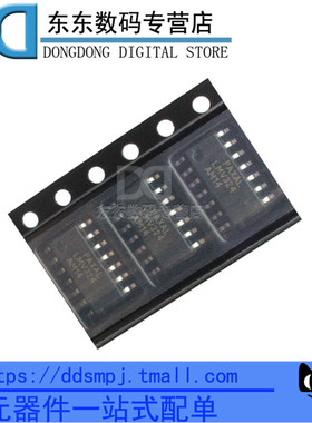 LMV324AM14X LMV324 TSSOP14 芯片 放大器IC 全新