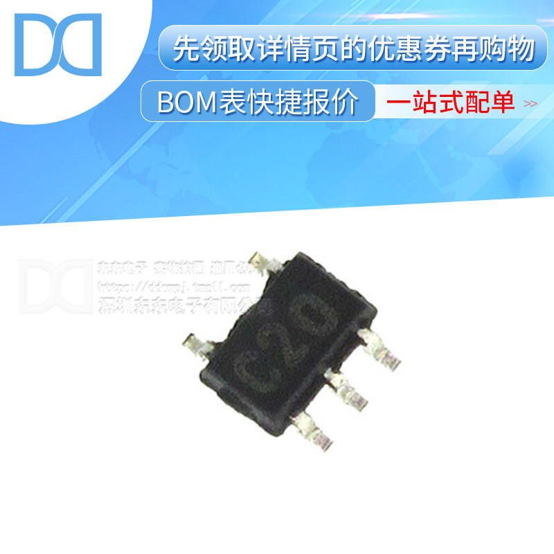 LMV7239M7X LMV7239M7 贴片SC70-5 丝印C20 模拟比较器