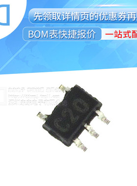 LMV7239M7X LMV7239M7 贴片SC70-5 丝印C20 模拟比较器