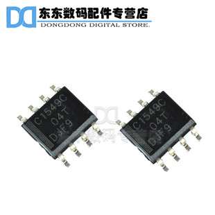 TLC1549CDR C1549C SOIC-8 贴片 模数转换器 IC 芯片