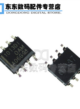 LT1013DIDR 1013DI 运算放大器 芯片 SOP-8 贴片