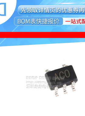 MAX4073HAXK+T 贴片SOT-353 丝印ACO 全新原装 集成电路贴片 IC