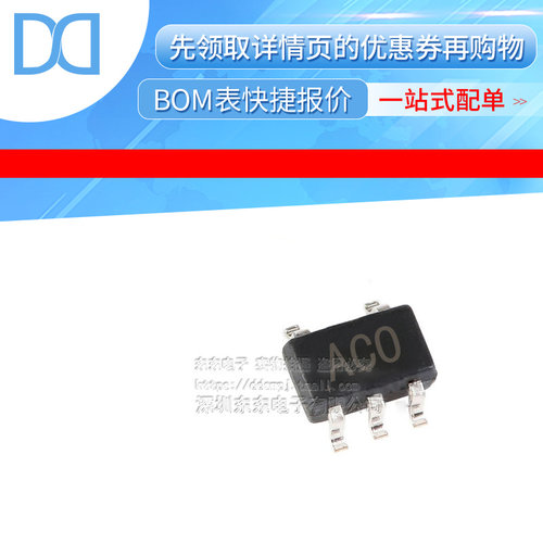 MAX4073HAXK+T 贴片SOT-353 丝印ACO 全新原装 集成电路贴片 IC