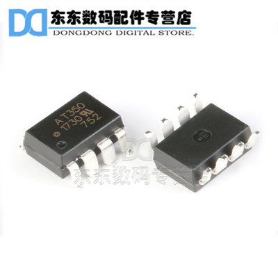 贴片 ACPL-T350-500E SMD-8 低ICC的IGBT门驱动光电耦合器2.5A