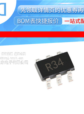 ADR3450ARJZ-R7 ADR3450ARJZ-R2 5V SOT23-6 原装正品