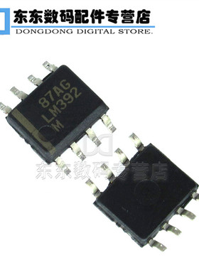 贴片 LM392MX LM392M SOP-8 运算放大器 IC 芯片