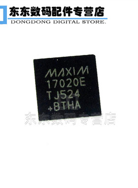 MAX17020ETJ 封装QFN-32 开关控制器 集成IC 芯片