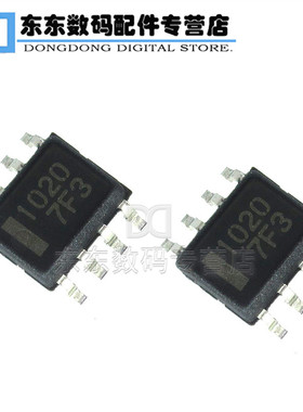 HAT1020R-EL SOIC-8 贴片 丝印1020 电源管理芯片 原装正品