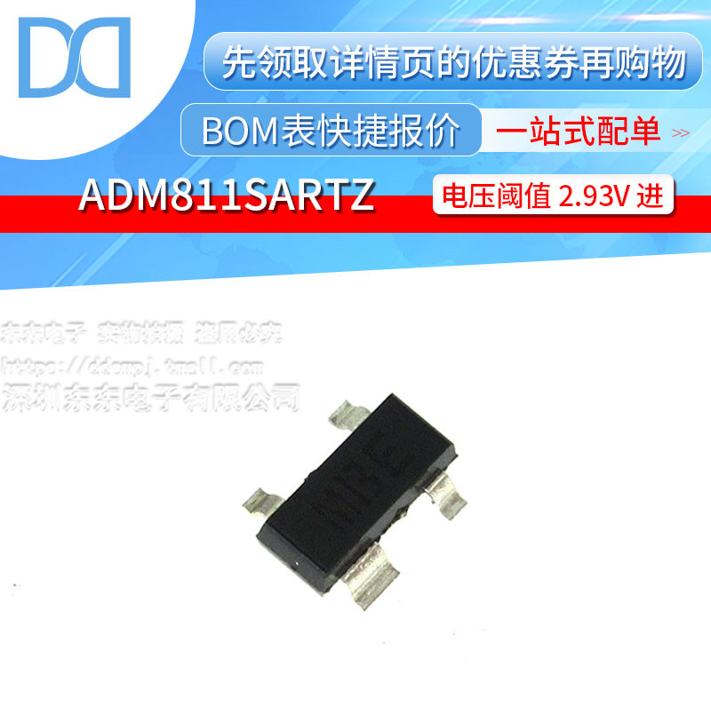 ADM811SARTZ-REEL7 IC SUPVSR W/RESET 2.93V SOT-143 原装正品