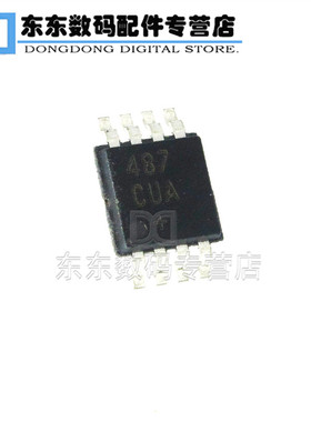 MAX487CUA MAX4871 MSOP-8 贴片 集成IC 芯片