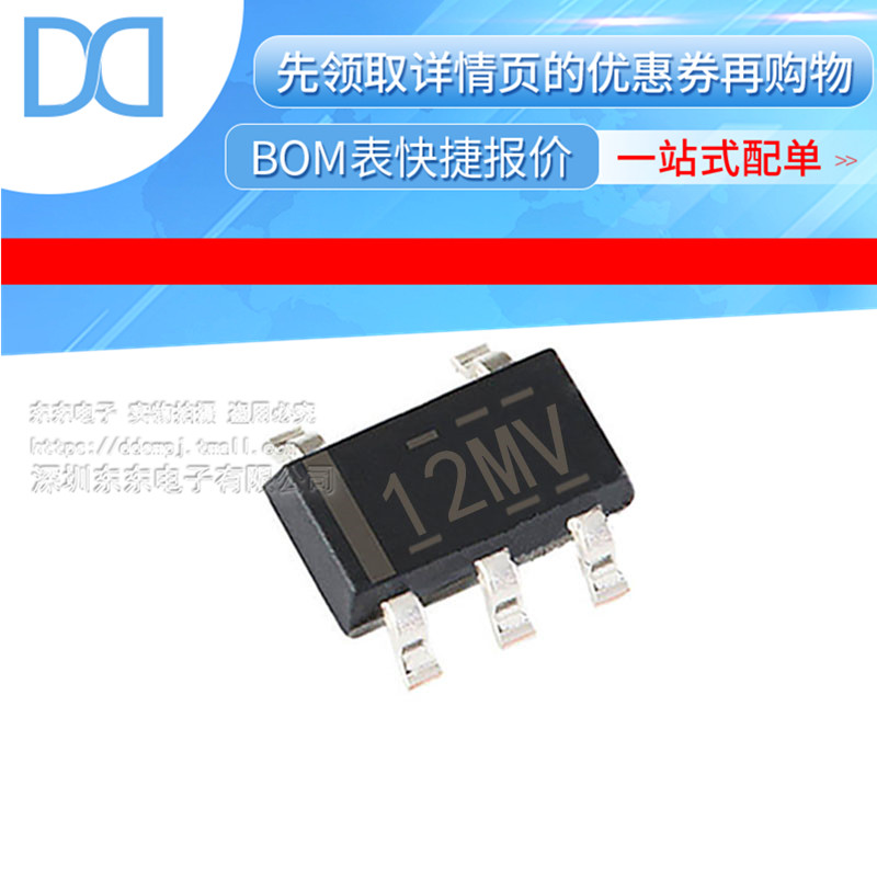 OPA197IDBVR SOT23-5 丝印12MV 运算放大器 原装正品