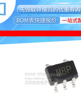 ADCMP370AKSZ-REEL7 封装SC70-5 丝印M8P 全新原装 芯片IC