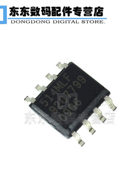 ICS514MLF 514MLF 贴片 SOP-8 集成IC 芯片 全新原装