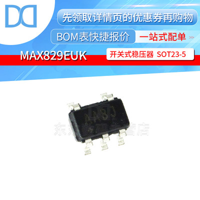MAX829EUK SOT23-5 贴片 开关式稳压器 丝印AABJ 芯片