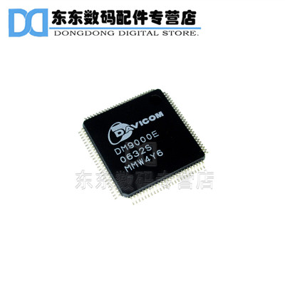 DM9000EP DM9000E 贴片 以太网控制器 封装QFP-100