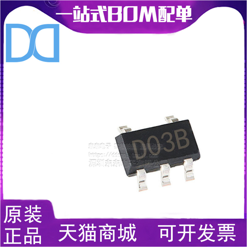 充电池管理器 LM3420M5X-8.4 SOT23-5丝印D03B 全新原装 芯片