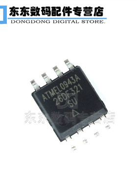 AT26DF321-SU 26DF321 SOP-8 贴片 串行存储器 芯片