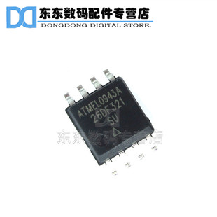 SOP 26DF321 贴片 芯片 AT26DF321 串行存储器