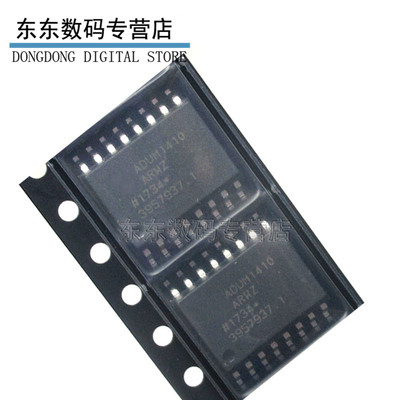 贴片 ADUM1410BRW 数字隔离器芯片 集成电路IC SOP-16