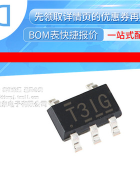 贴片 TL431IDBVR SOT23-5 丝印T3IG 电源基准电压 芯片