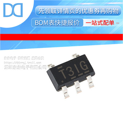 贴片 TL431IDBVR SOT23-5 丝印T3IG 电源基准电压 芯片