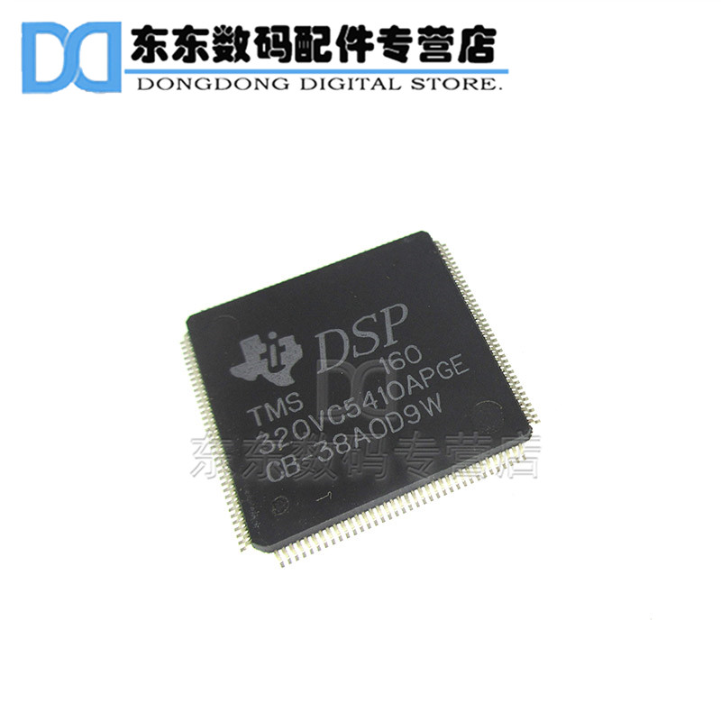 TMS320VC5410APGE160 LQFP-144 贴片 数字信号处理器 芯片