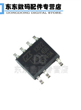 LNK614DG 贴片 SOP-7 电源驱动管理IC 芯片 原装正品