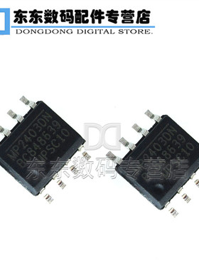 MP2403DN-LF-Z MP2403DN 电源管理芯片 IC SOP-8 贴片