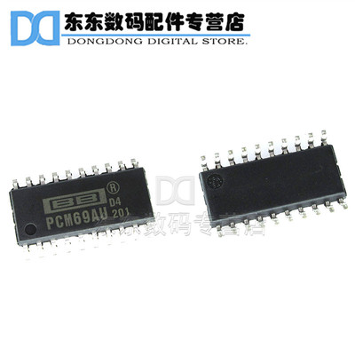 PCM69AU 贴片 SOP-20 数字模拟转换器 IC 芯片