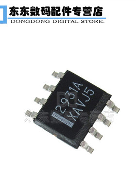 LM2931ACDR2G LM2931  封装SOP-8 线性稳压器芯片