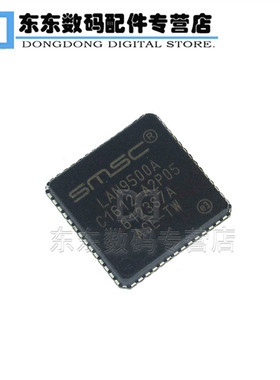 LAN9500AI-ABZJ-TR LAN9500A QFN-56 贴片 接口控制器IC 芯片