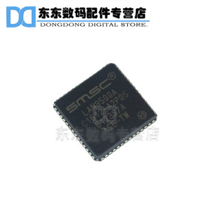 LAN9500AI-ABZJ-TR LAN9500A QFN-56 贴片 接口控制器IC 芯片
