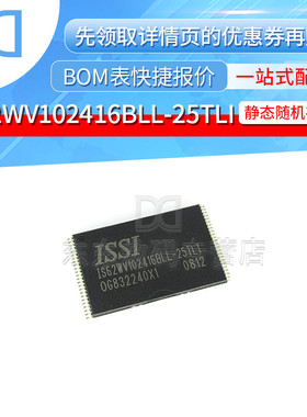 IS62WV102416BLL-25TLI TSOP-48 芯片 静态随机存储器