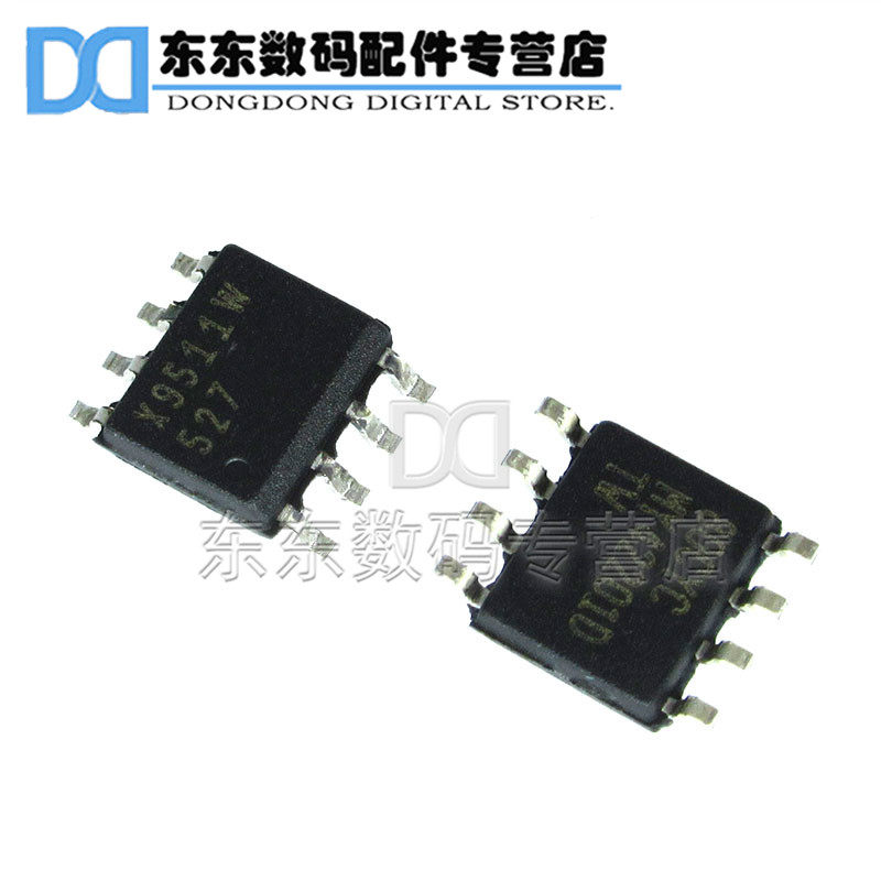 X9511WSIZ X9511WS SOIC-8 贴片 数据采集电位器 芯片